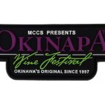 pvc-magnets-okinawa-wine-festival