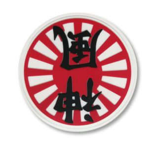 Sports Patches 13 jiujitsu patch