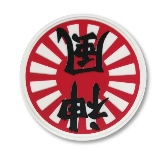 Sports Patches 3 pvc sport patches japan